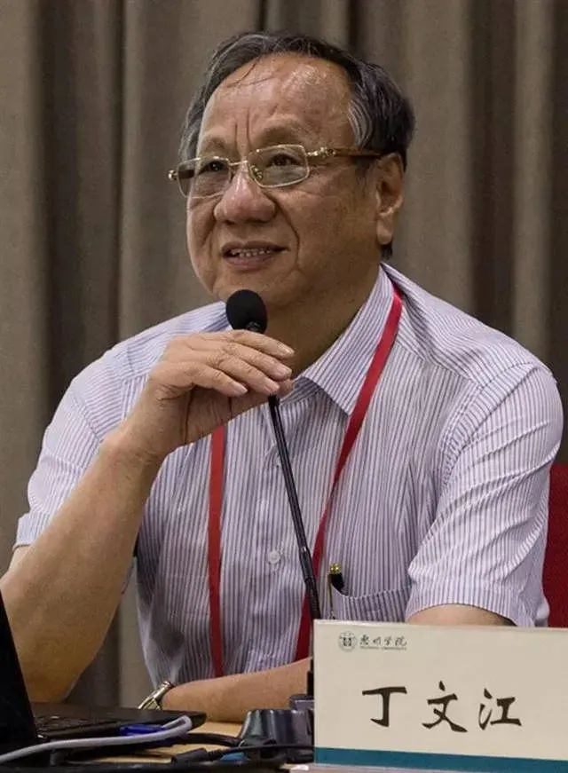 14位院士眼中的氢科学(图11)