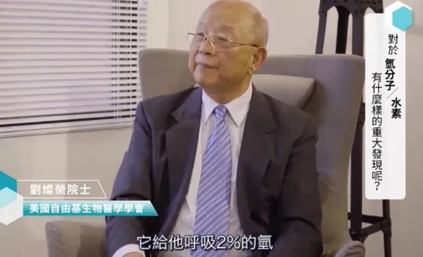 14位院士眼中的氢科学(图13)