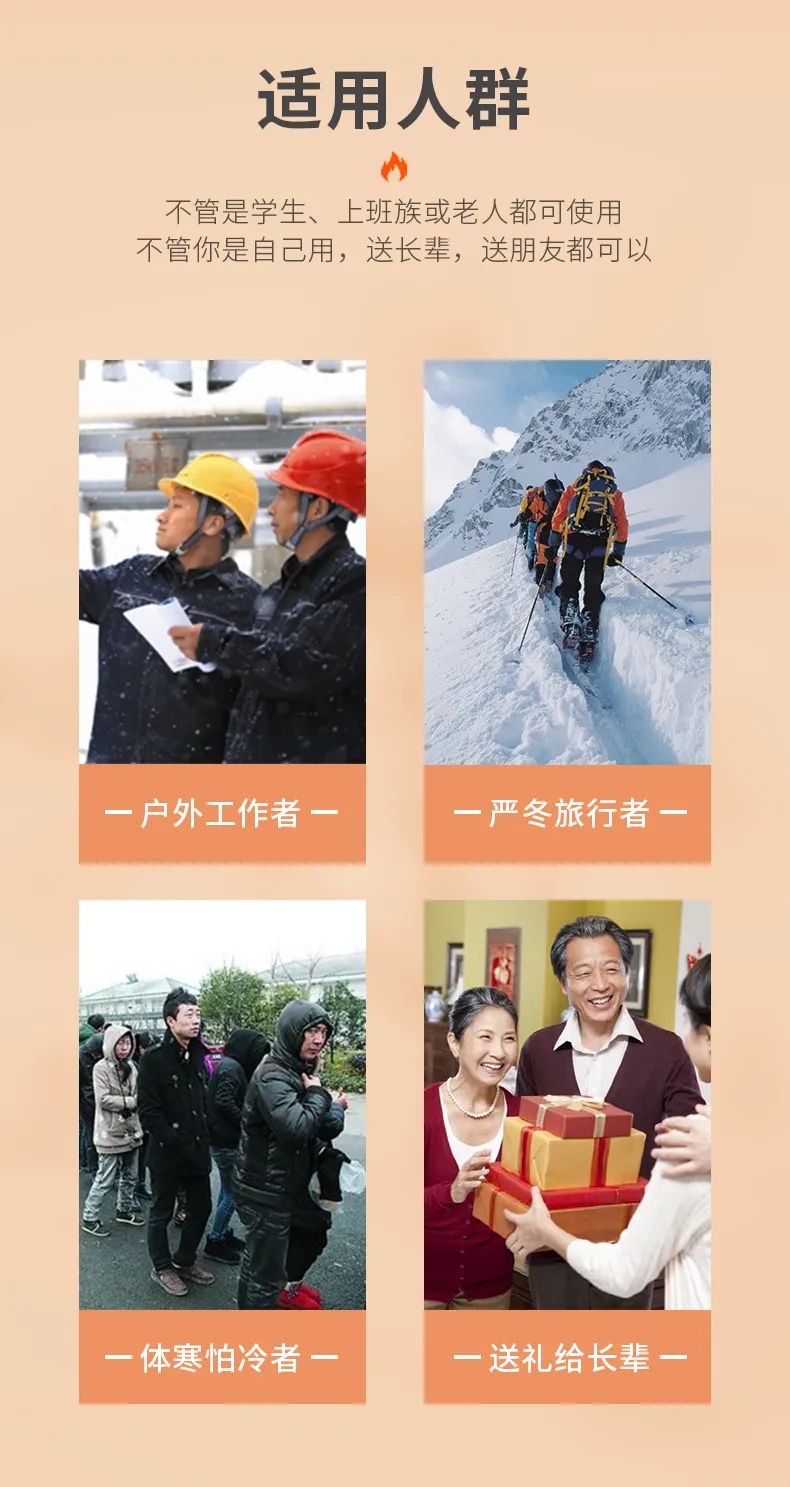 达圆邦暖磁鞋 | 冬日保暖“小太阳”(图10)