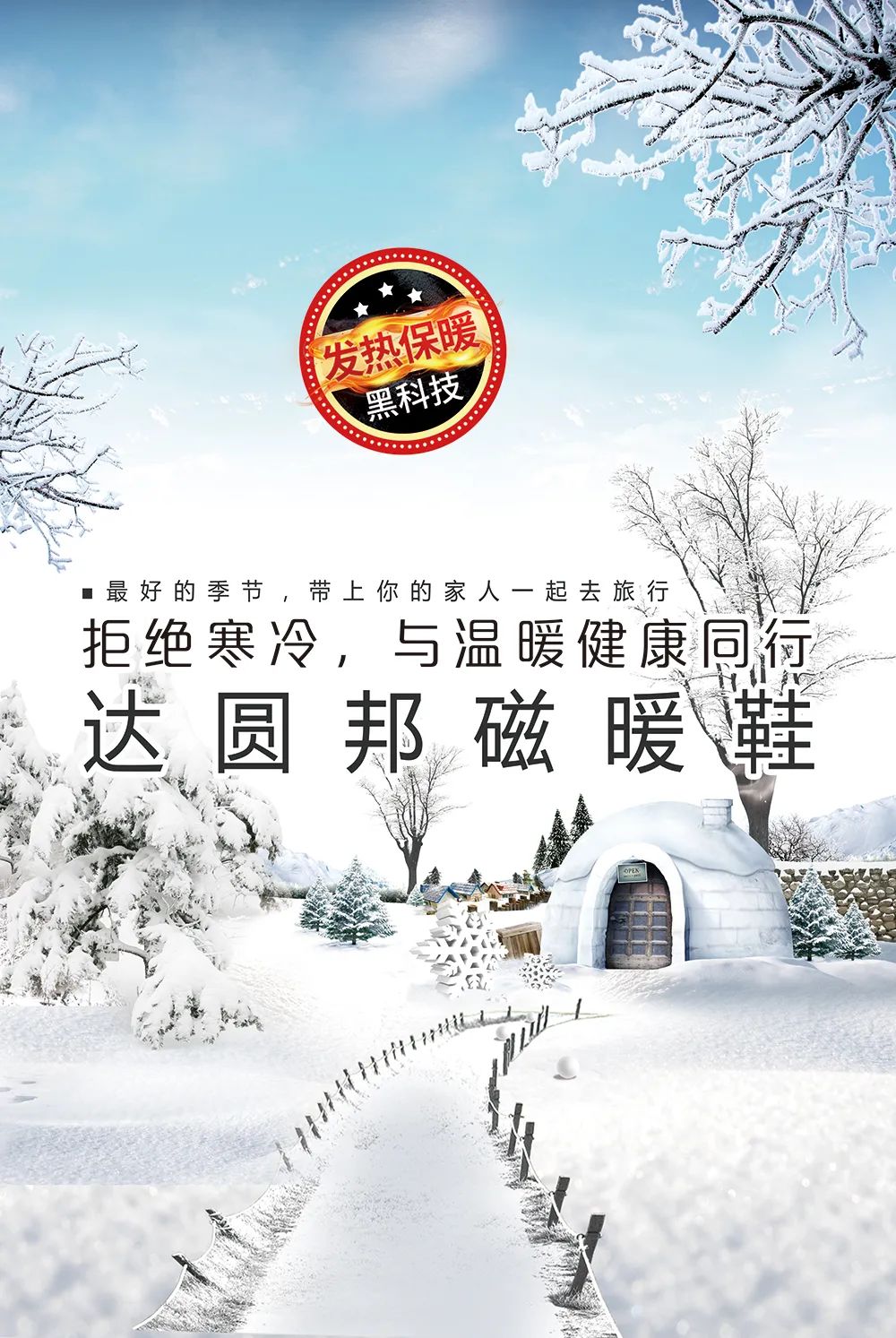 军民融合共创嘉达大健康发展新局面(图5)