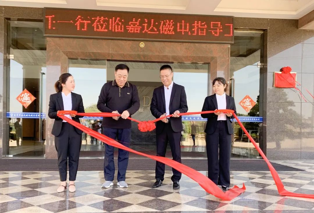 军民融合“战略合作伙伴”剪彩揭牌仪式(图2)