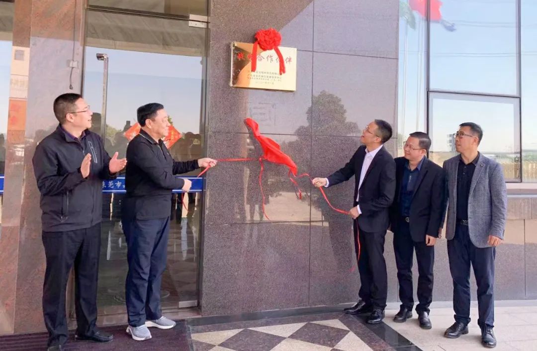 军民融合“战略合作伙伴”剪彩揭牌仪式(图3)