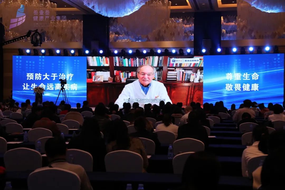 嘉达积极参与世界级健康盛事并推动磁疗健康事业发展(图4)