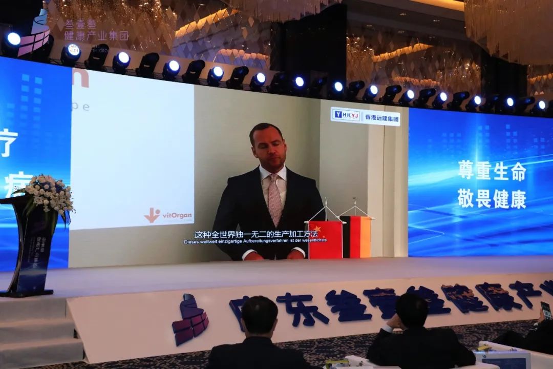 嘉达积极参与世界级健康盛事并推动磁疗健康事业发展(图5)