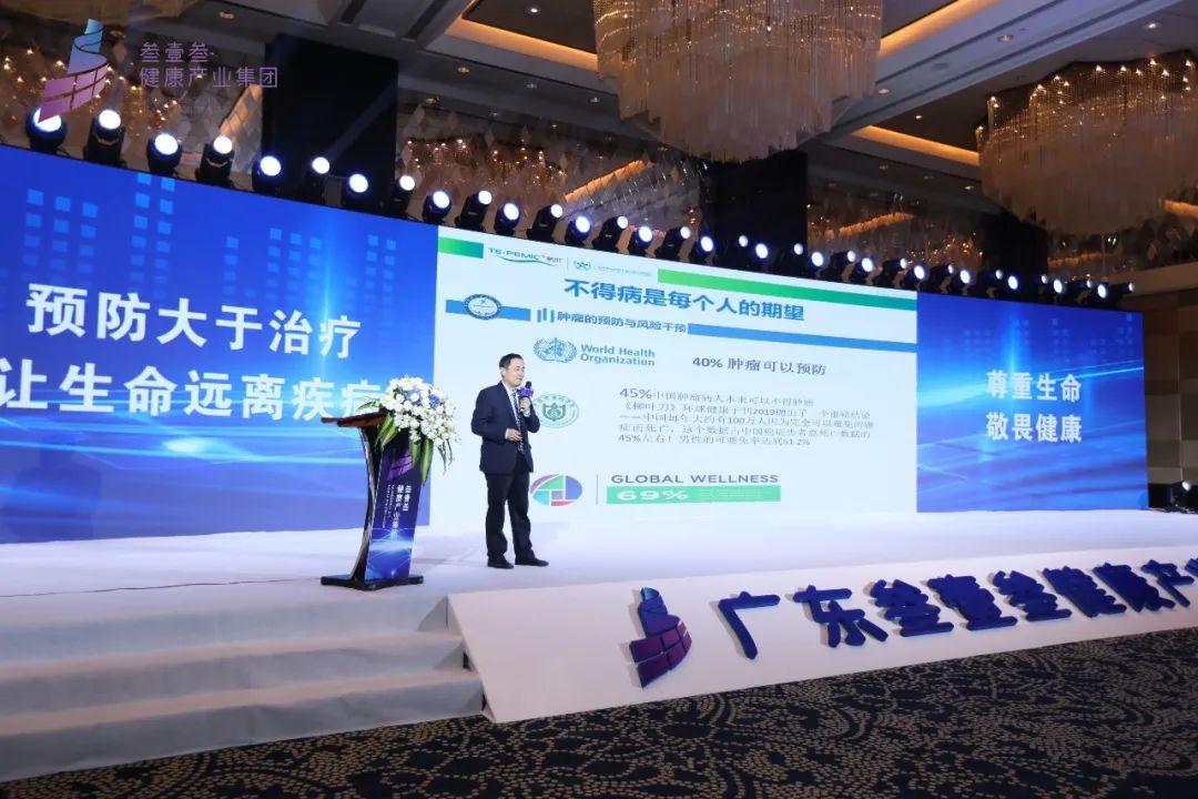 嘉达积极参与世界级健康盛事并推动磁疗健康事业发展(图7)