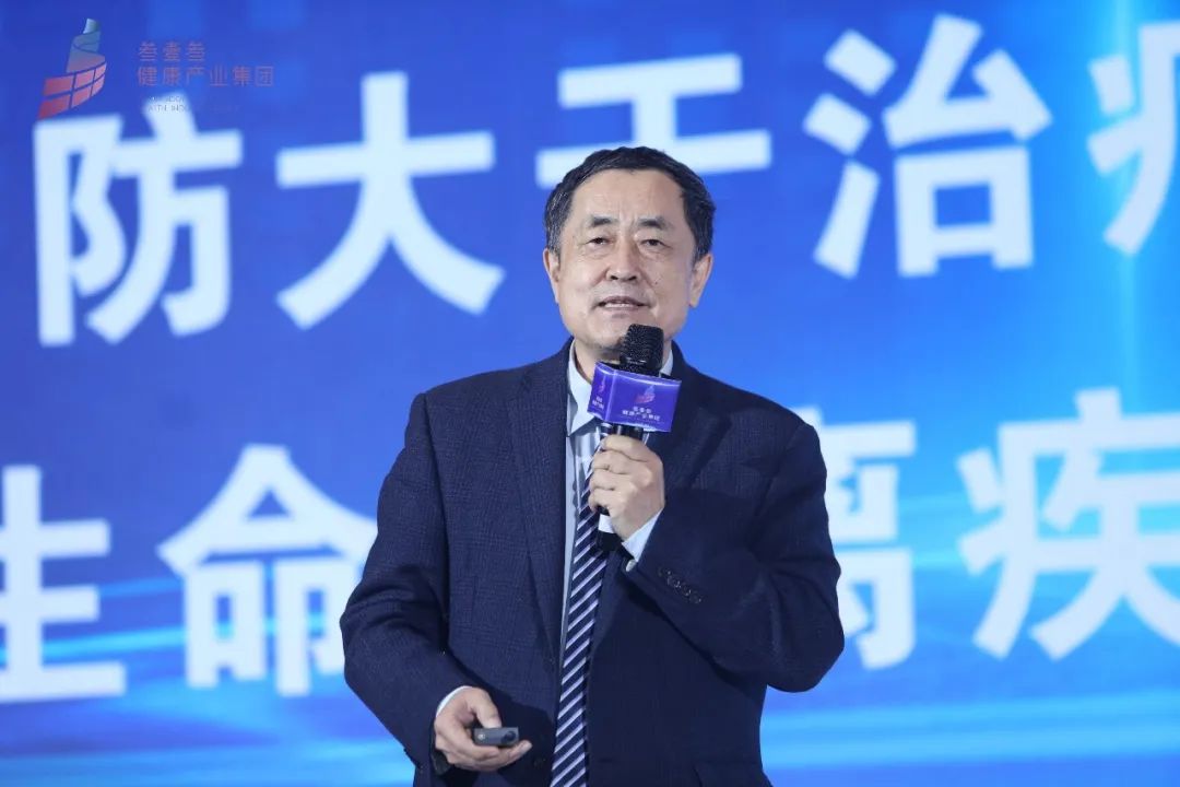 嘉达积极参与世界级健康盛事并推动磁疗健康事业发展(图8)