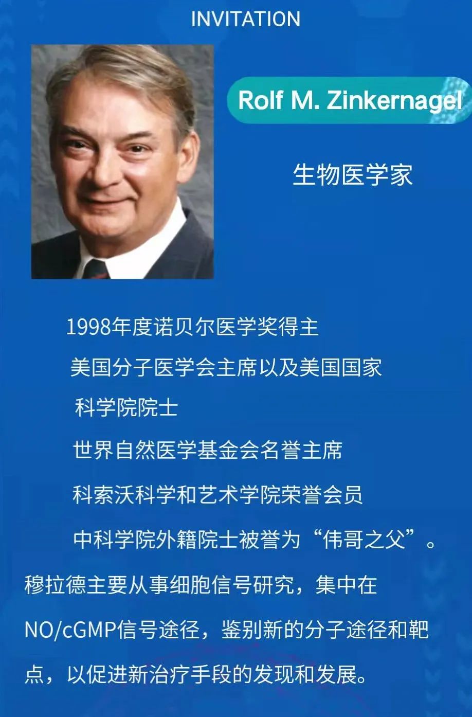 嘉达积极参与世界级健康盛事并推动磁疗健康事业发展(图1)
