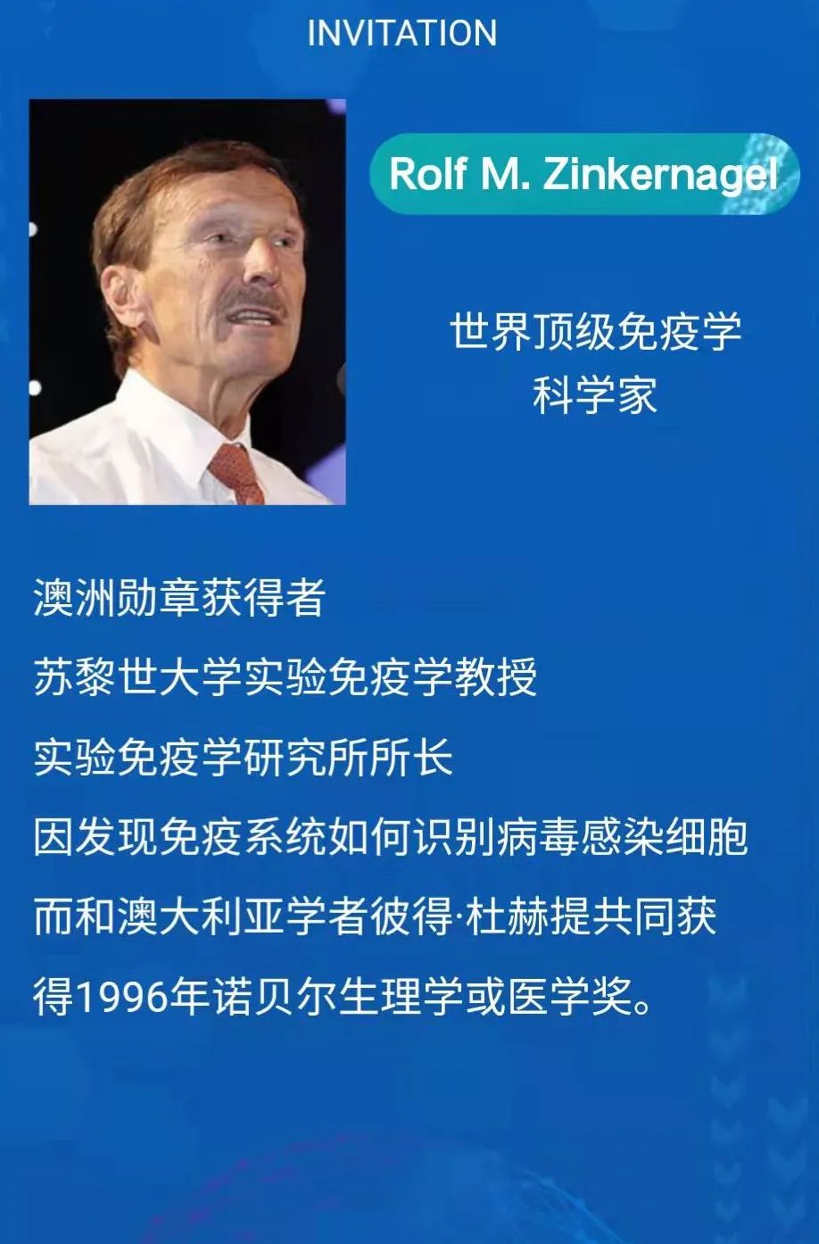 嘉达积极参与世界级健康盛事并推动磁疗健康事业发展(图2)