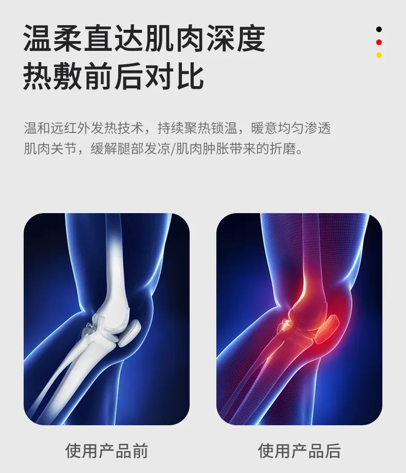 黑科技石墨烯发热磁护膝，1分钟暖到骨头里(图8)