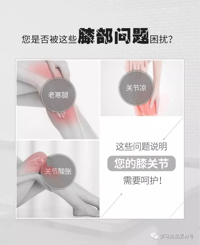 黑科技石墨烯发热磁护膝，1分钟暖到骨头里(图3)