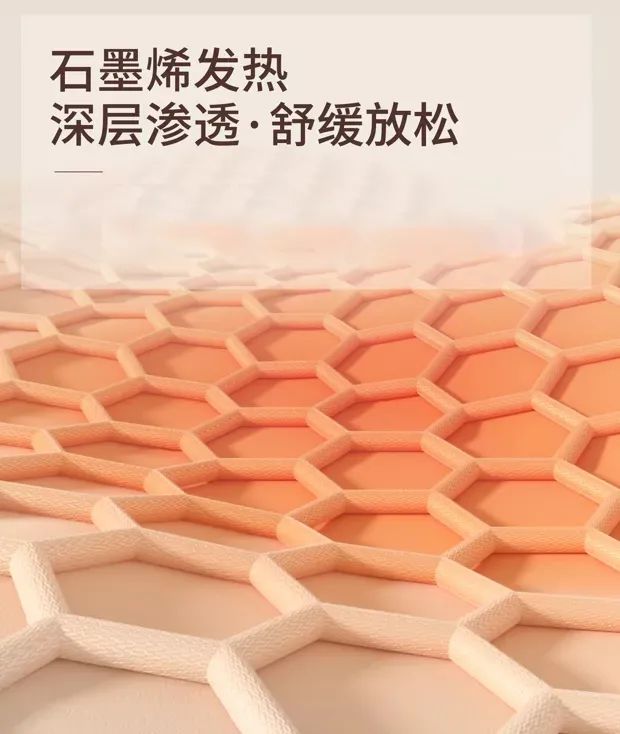 黑科技石墨烯发热磁护膝，1分钟暖到骨头里(图4)