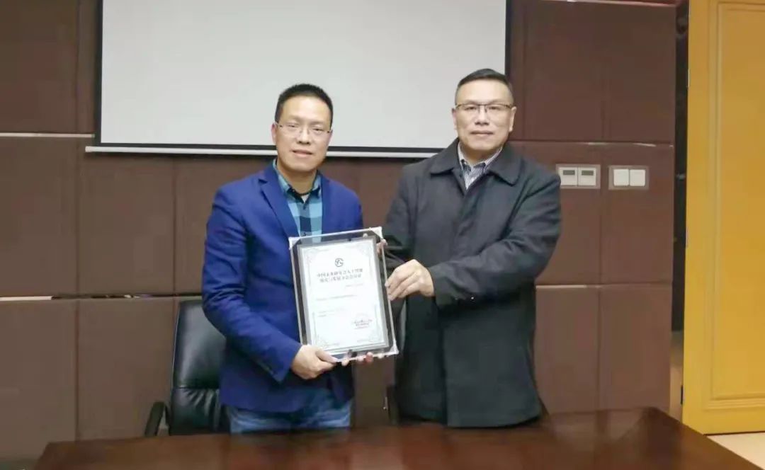 喜讯：中国未来研究会智慧机电部落户嘉达(图5)