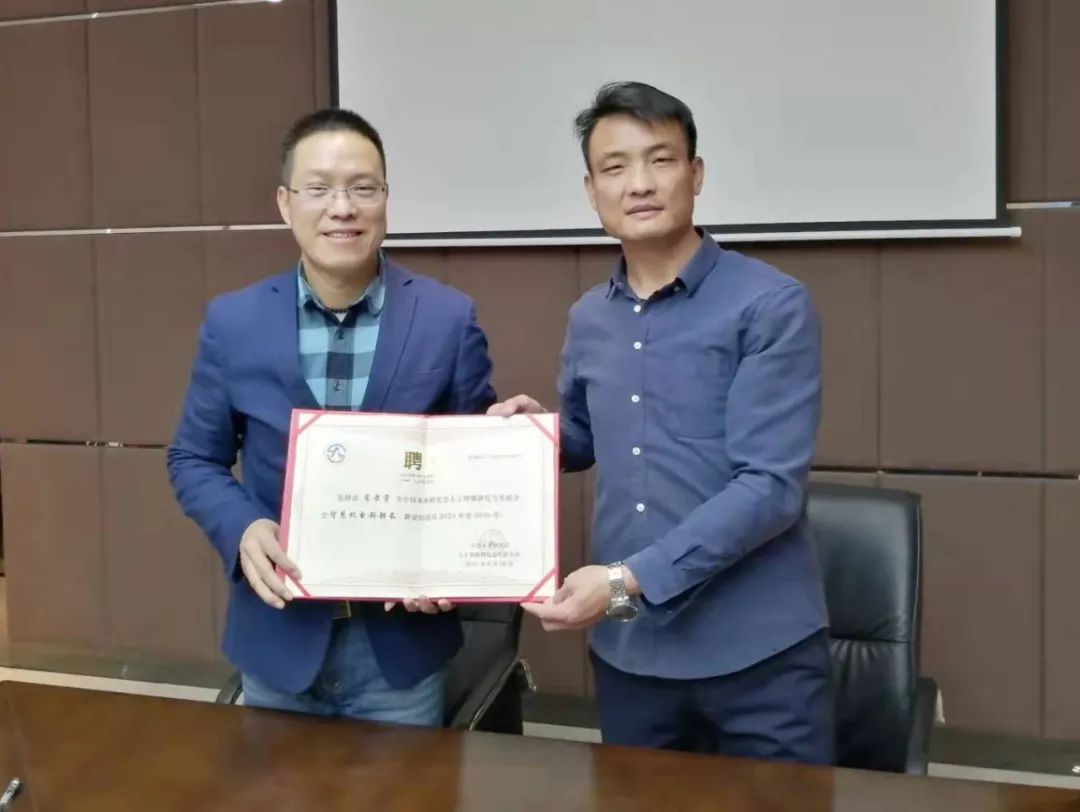 喜讯：中国未来研究会智慧机电部落户嘉达(图7)