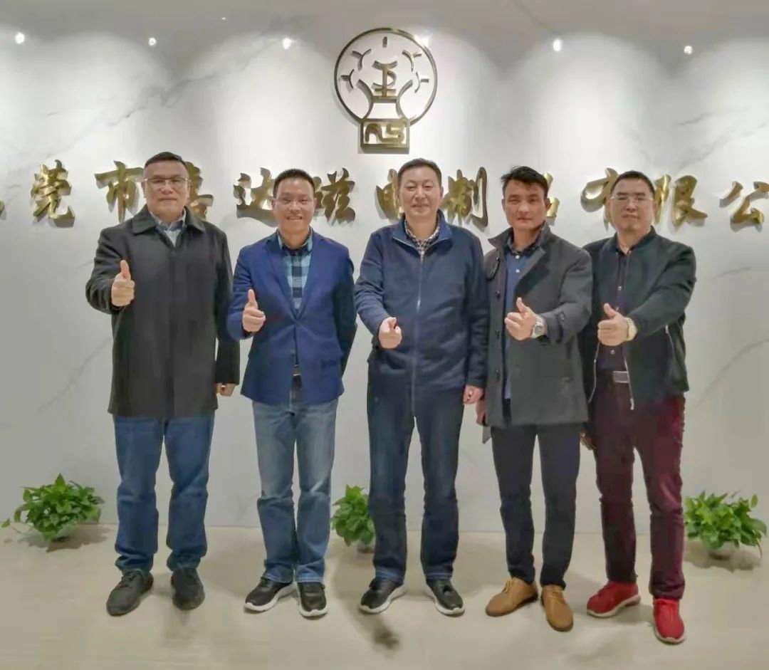 喜讯：中国未来研究会智慧机电部落户嘉达(图9)