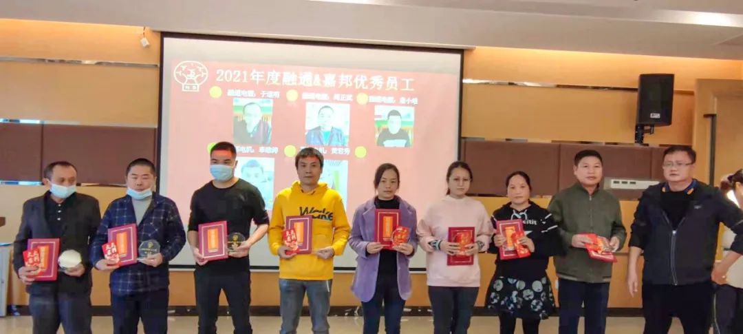 Jiada Temperature | Caring for Employees, Warming Hearts and Promoting Development(图10)