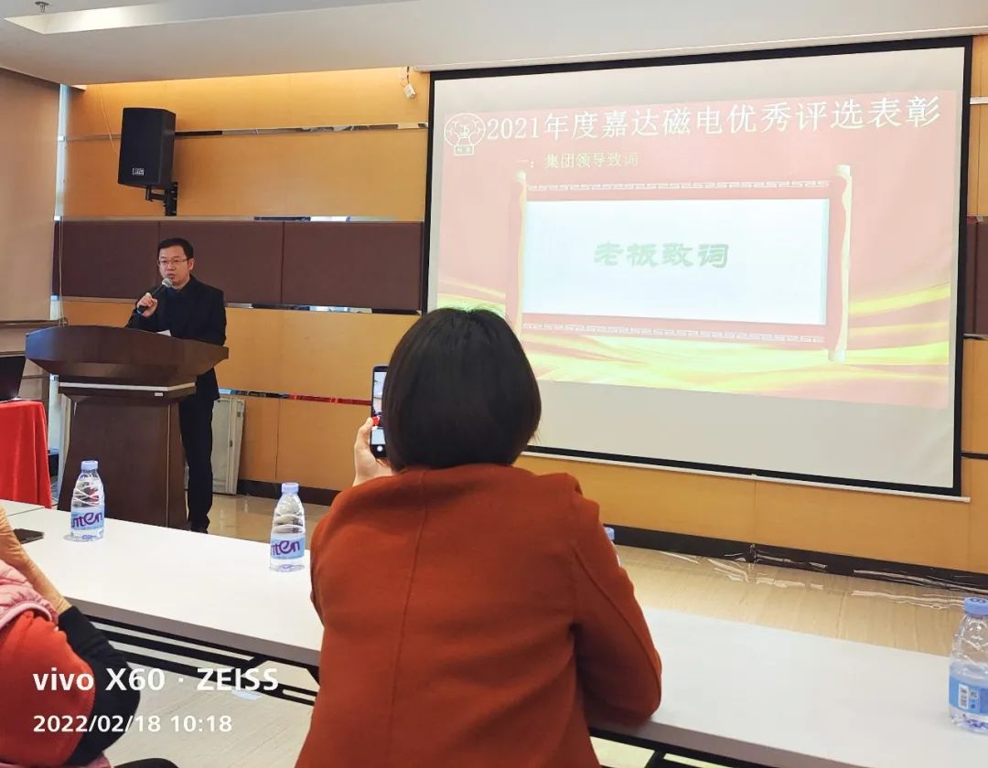 Jiada Temperature | Caring for Employees, Warming Hearts and Promoting Development(图6)