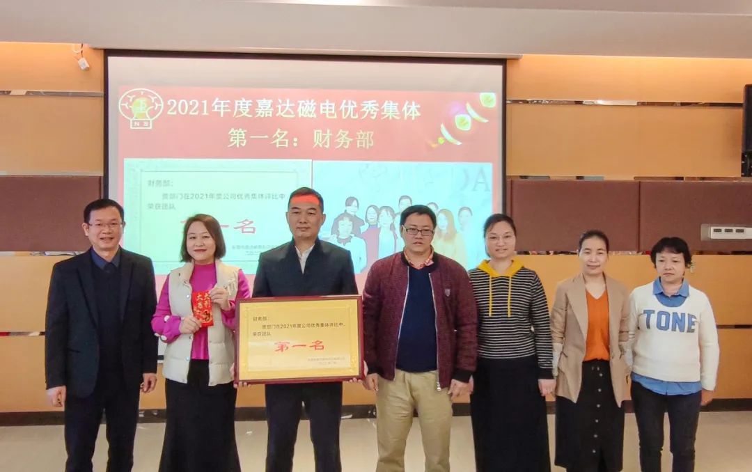 Jiada Temperature | Caring for Employees, Warming Hearts and Promoting Development(图7)