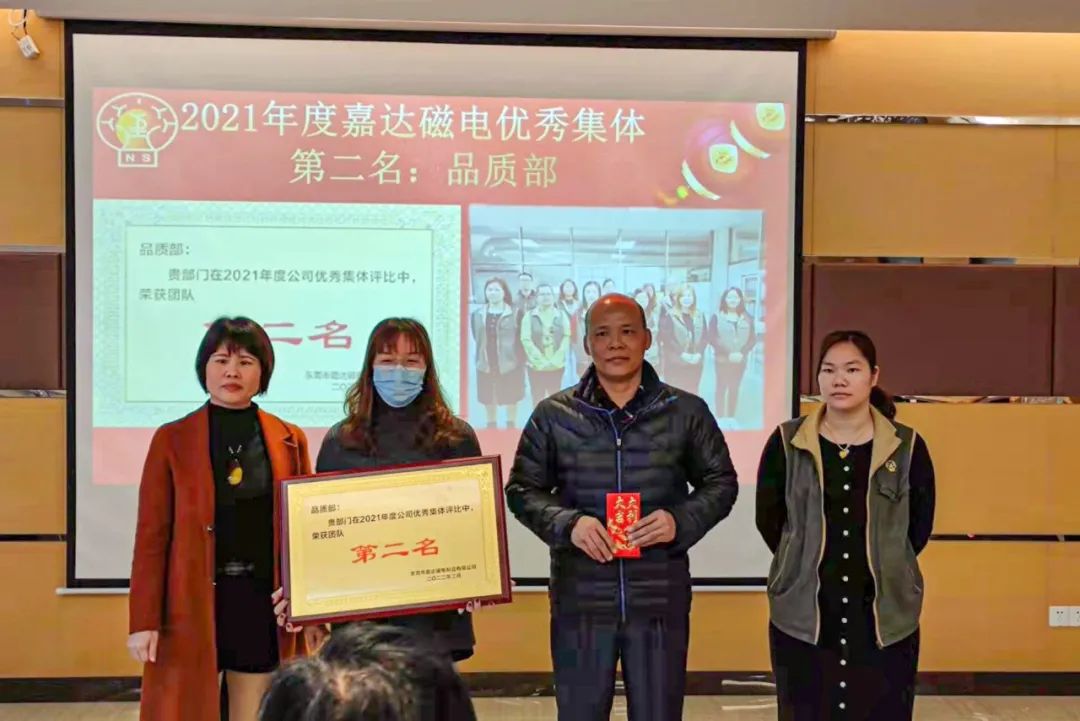 Jiada Temperature | Caring for Employees, Warming Hearts and Promoting Development(图8)