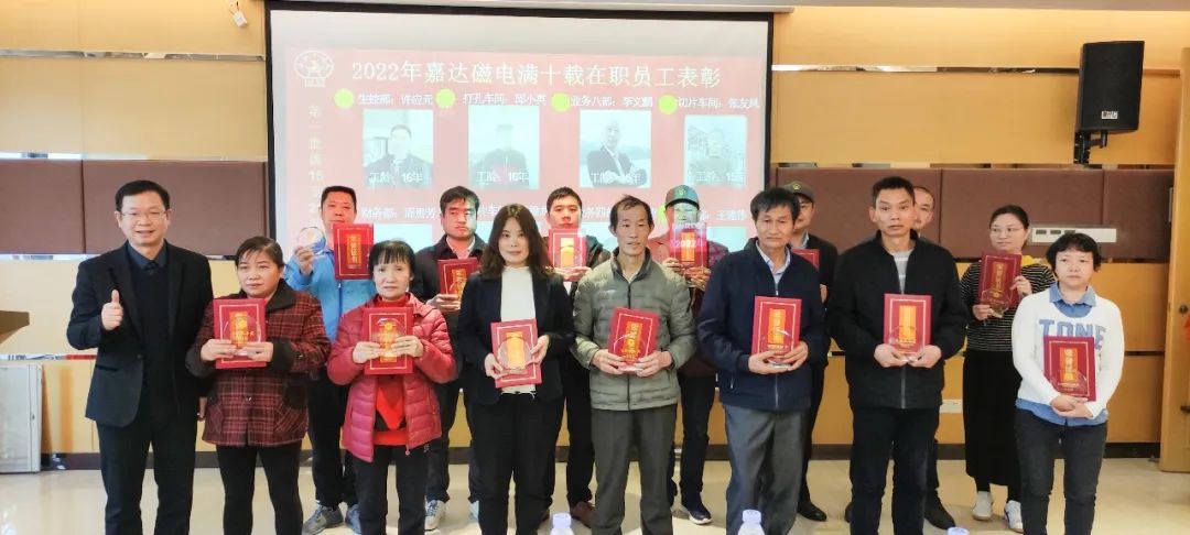 Jiada Temperature | Caring for Employees, Warming Hearts and Promoting Development(图11)