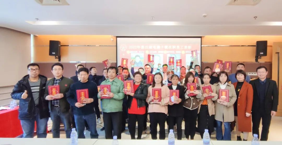 Jiada Temperature | Caring for Employees, Warming Hearts and Promoting Development(图12)