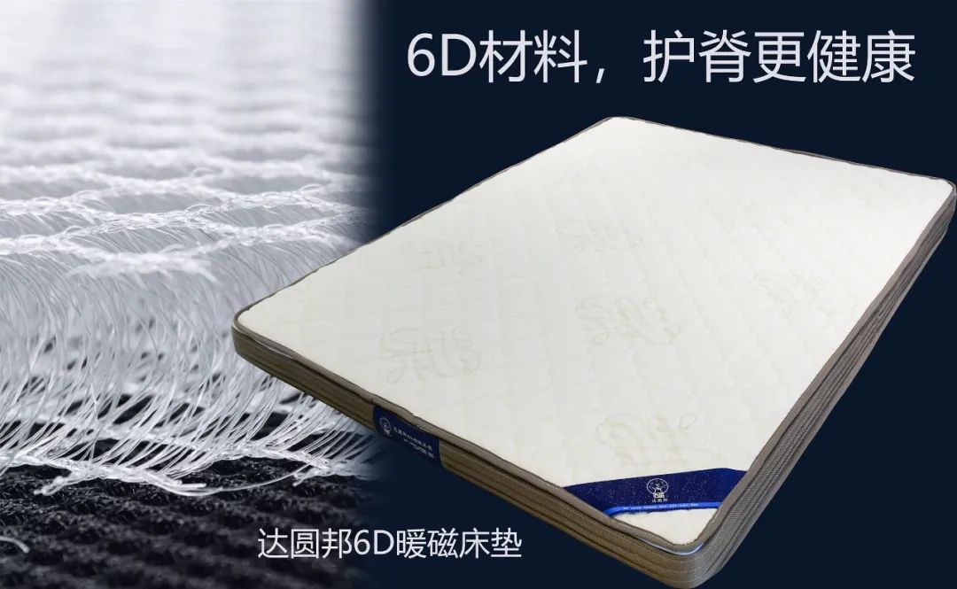 达圆邦床垫 | 面料中的爱马仕(图2) 1-22040Q3350US.jpg