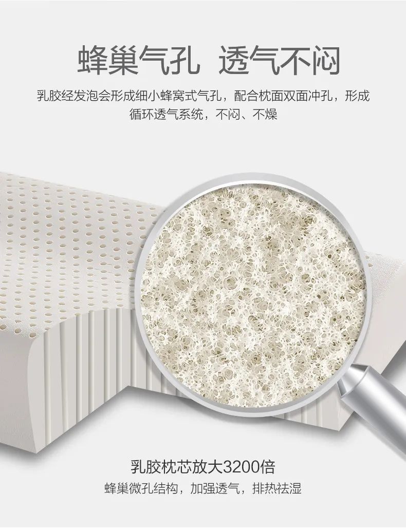 达圆邦磁玛琳健康枕(图5)