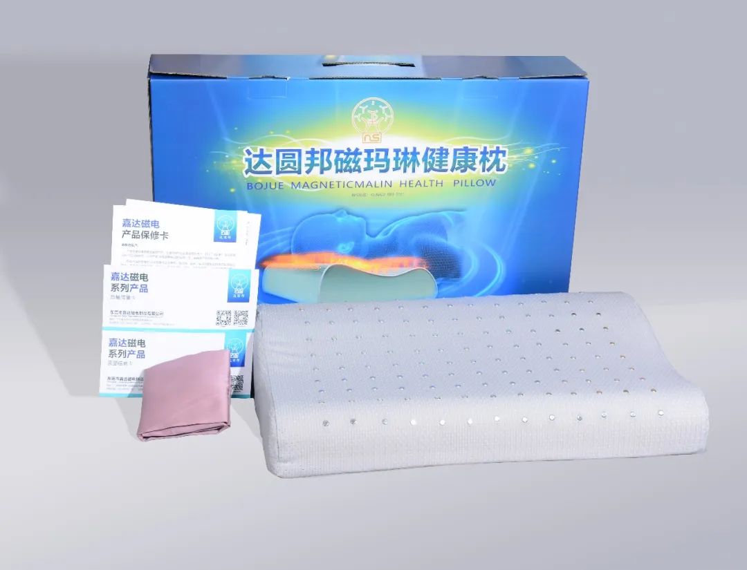 达圆邦磁玛琳健康枕(图2)