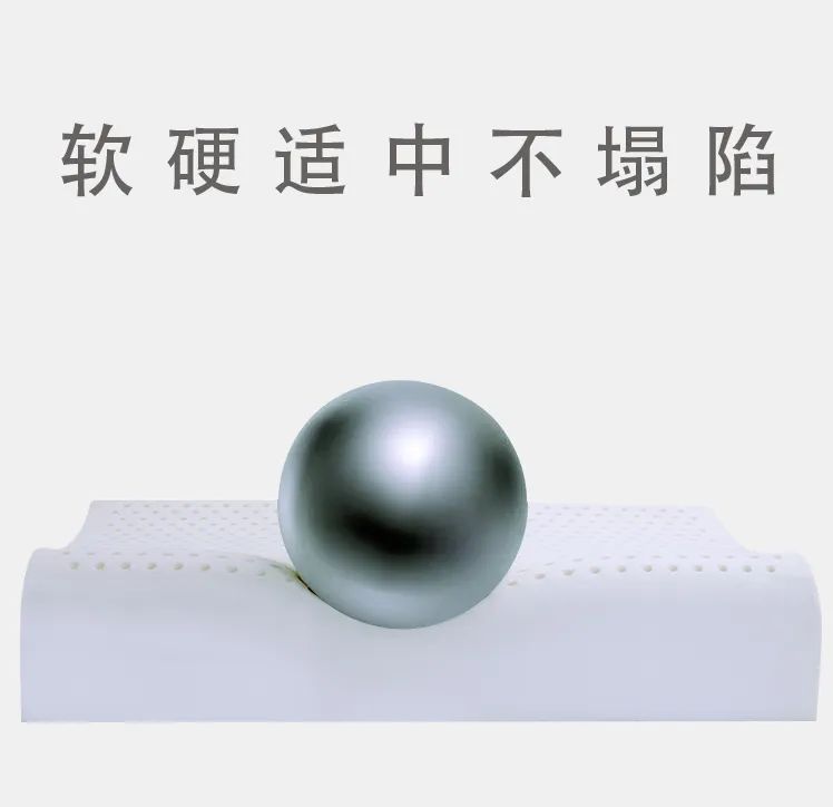 达圆邦磁玛琳健康枕(图6)