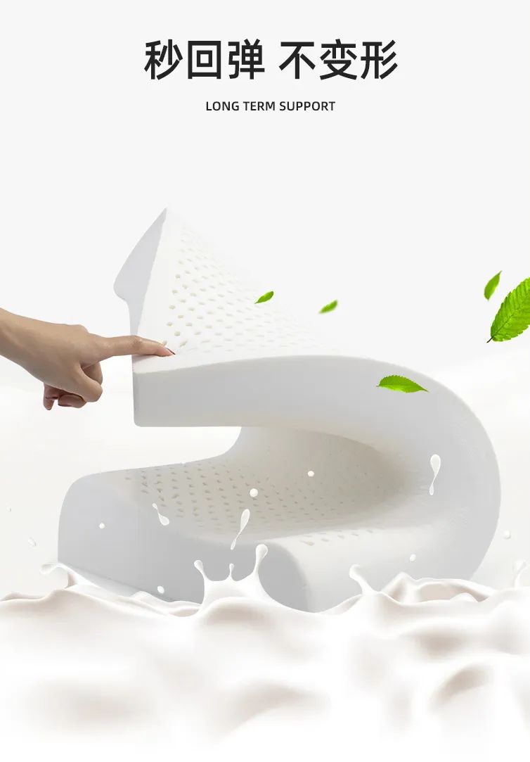 达圆邦磁玛琳健康枕(图7)