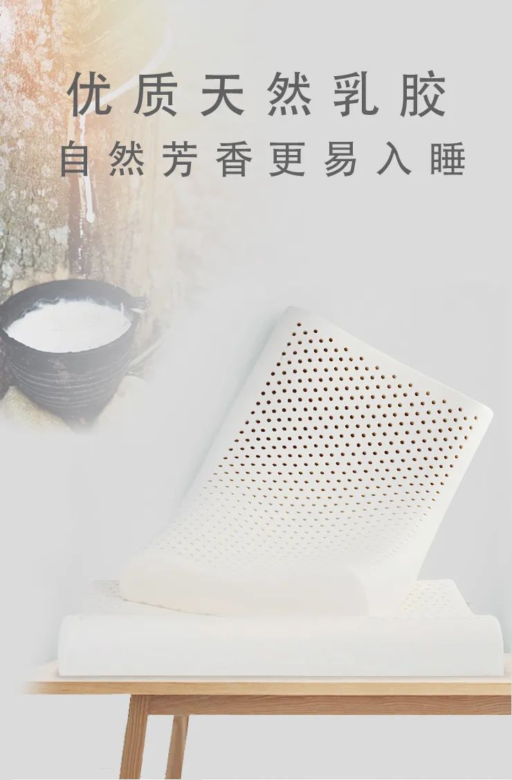 达圆邦磁玛琳健康枕(图4)