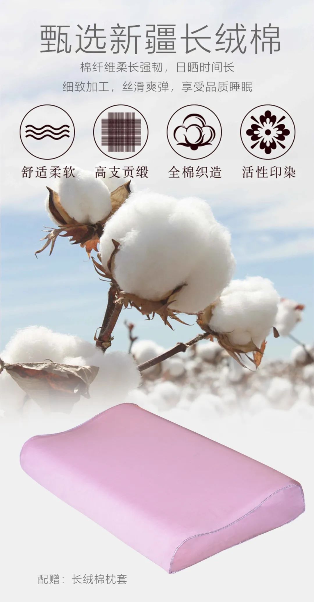 达圆邦磁玛琳健康枕(图15)