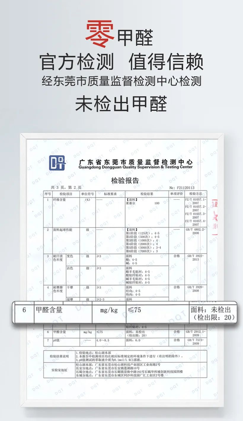 达圆邦磁玛琳健康枕(图18)