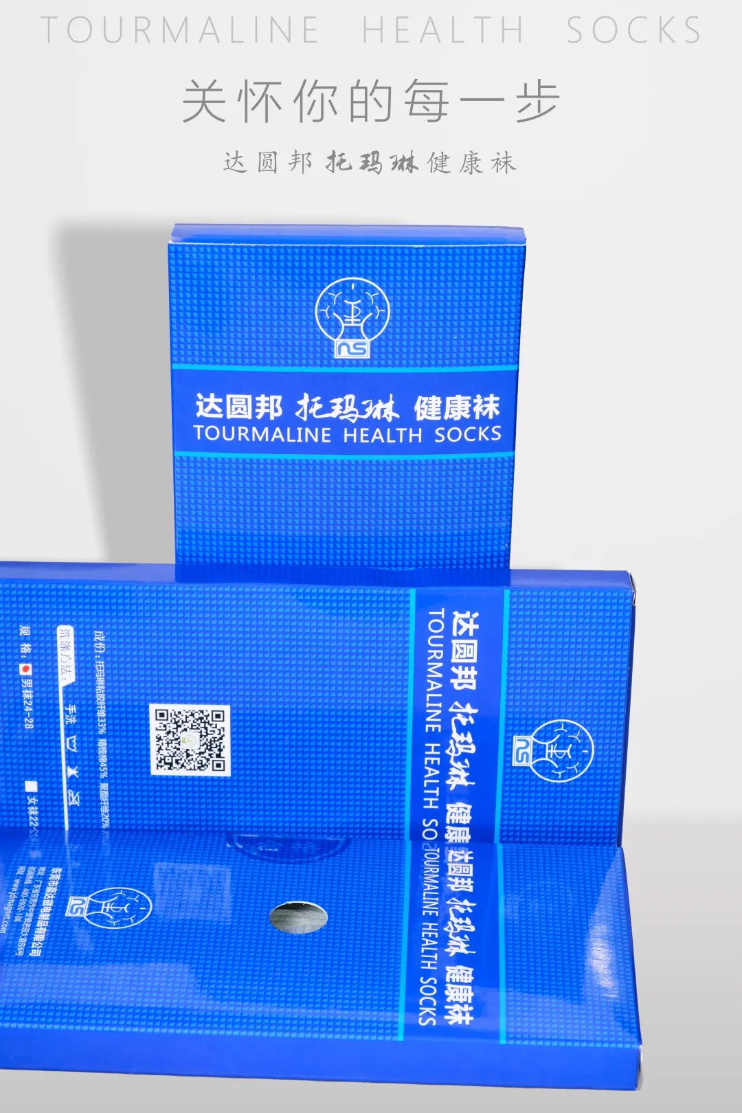 美容更要“美足”——达圆邦托玛琳健康袜(图2)