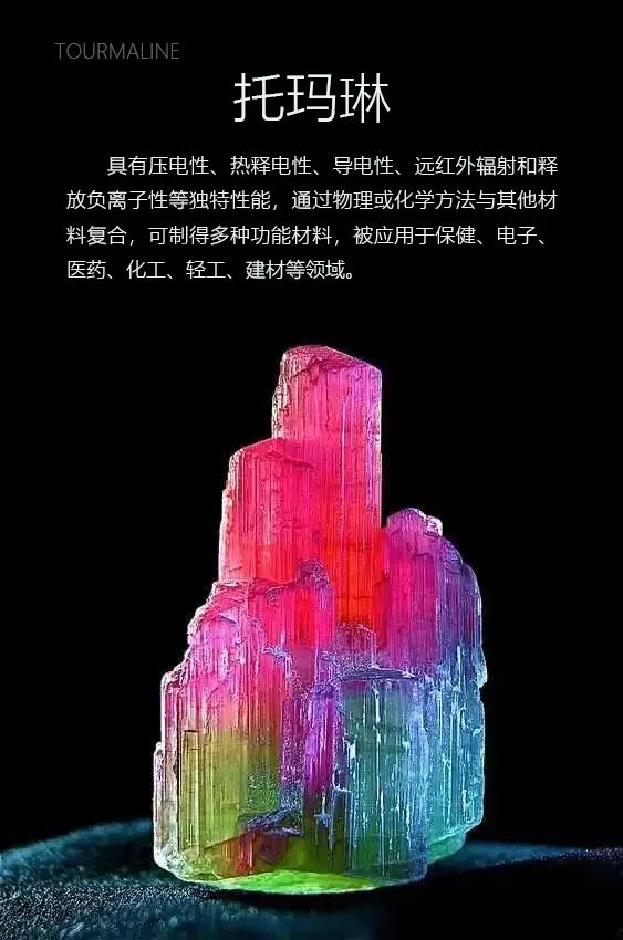 美容更要“美足”——达圆邦托玛琳健康袜(图3)