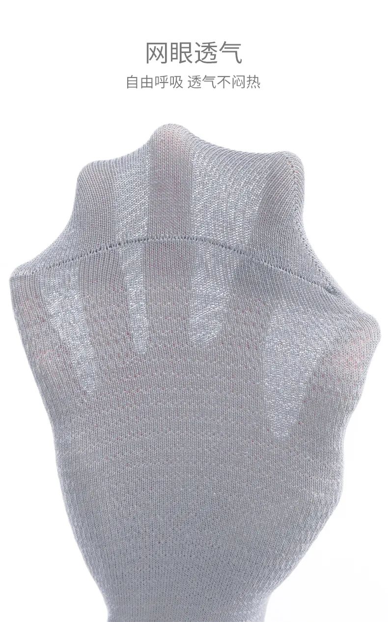美容更要“美足”——达圆邦托玛琳健康袜(图7)