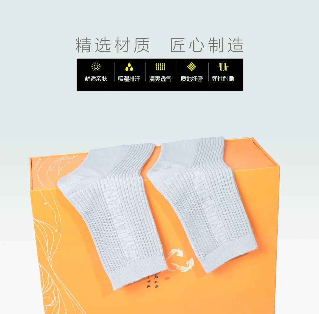 美容更要“美足”——达圆邦托玛琳健康袜(图10)