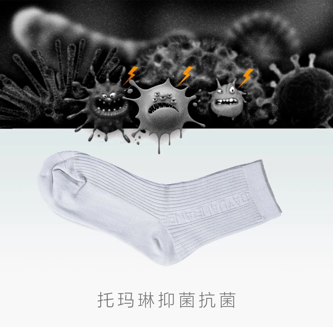 美容更要“美足”——达圆邦托玛琳健康袜(图9)