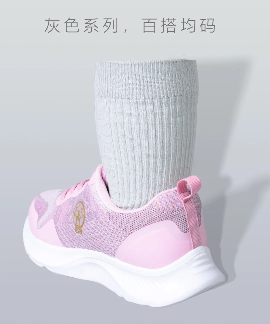 美容更要“美足”——达圆邦托玛琳健康袜(图13)