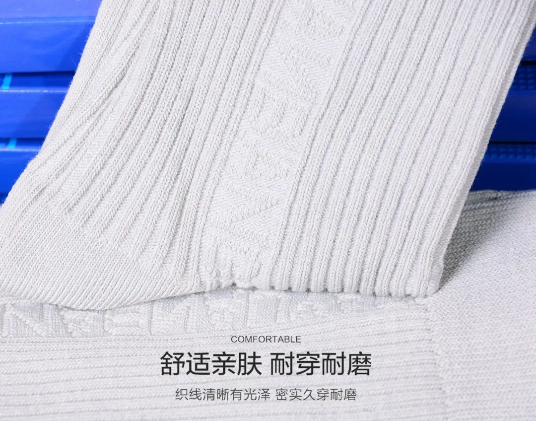 美容更要“美足”——达圆邦托玛琳健康袜(图12)