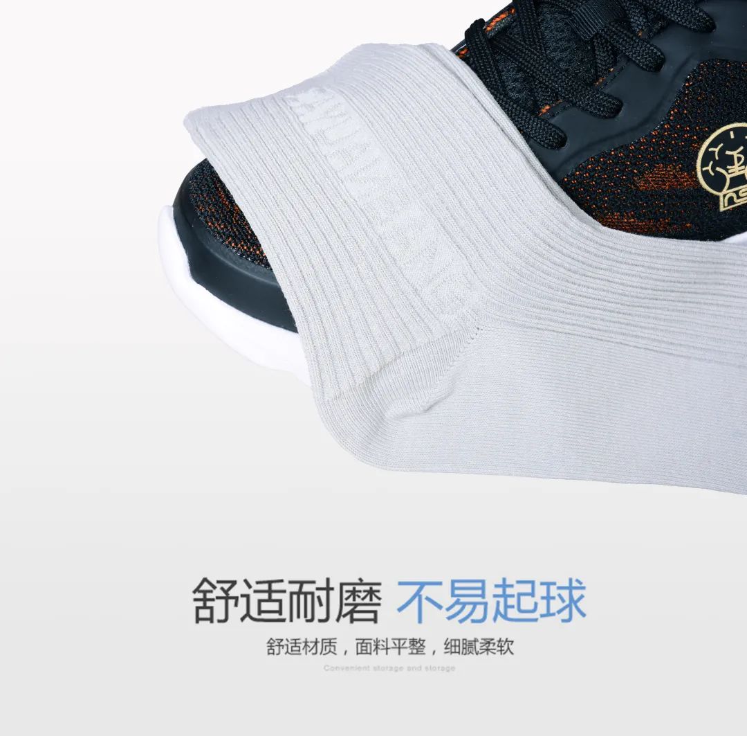 美容更要“美足”——达圆邦托玛琳健康袜(图11)