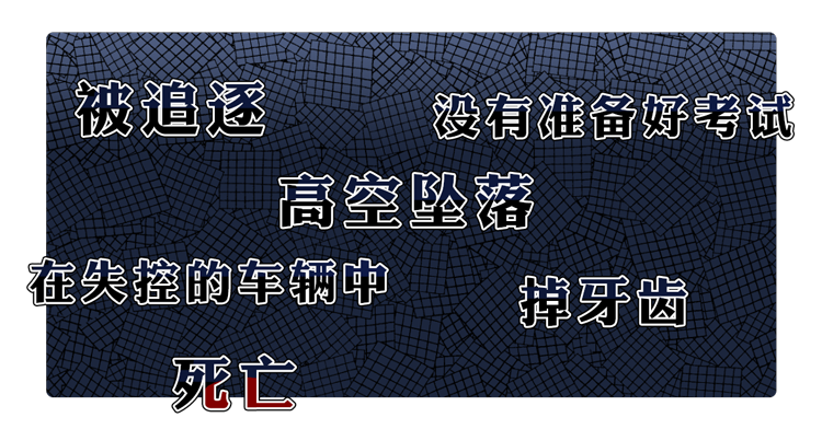 经常做噩梦,不妨换床垫试试!(图2) 1-22050G10022U6.png