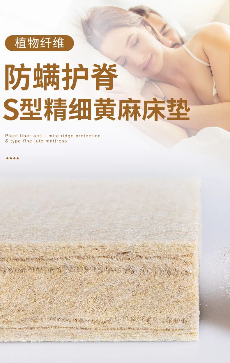 补阳气、祛寒湿——达圆邦6D磁浮床垫(图16) 1-22050G10921451.jpg