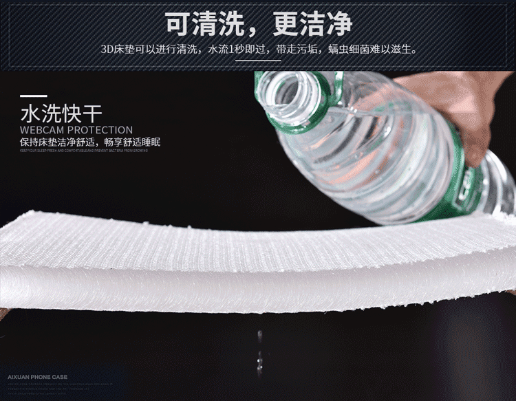 补阳气、祛寒湿——达圆邦6D磁浮床垫(图11) 1-22050G10F4b0.gif