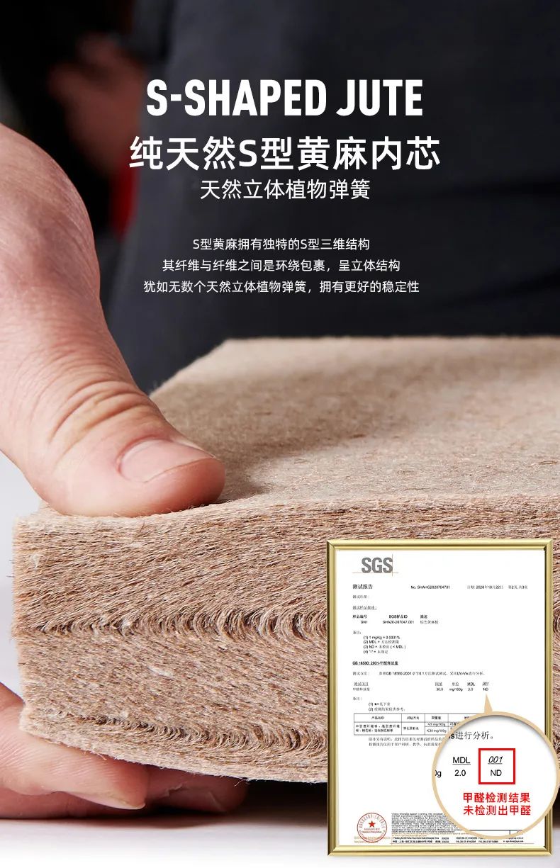 补阳气、祛寒湿——达圆邦6D磁浮床垫(图15) 1-22050G10SKF.jpg