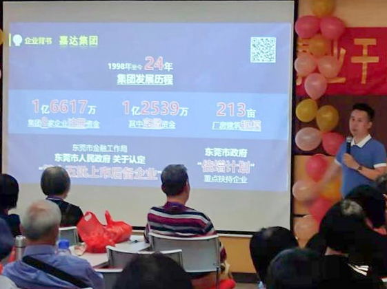 嘉达.达圆邦 | 缤纷初夏日,情暖母亲节(图3) 1-2205100UR1a2.png