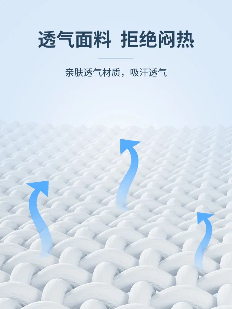 达圆邦磁力鞋(图5)