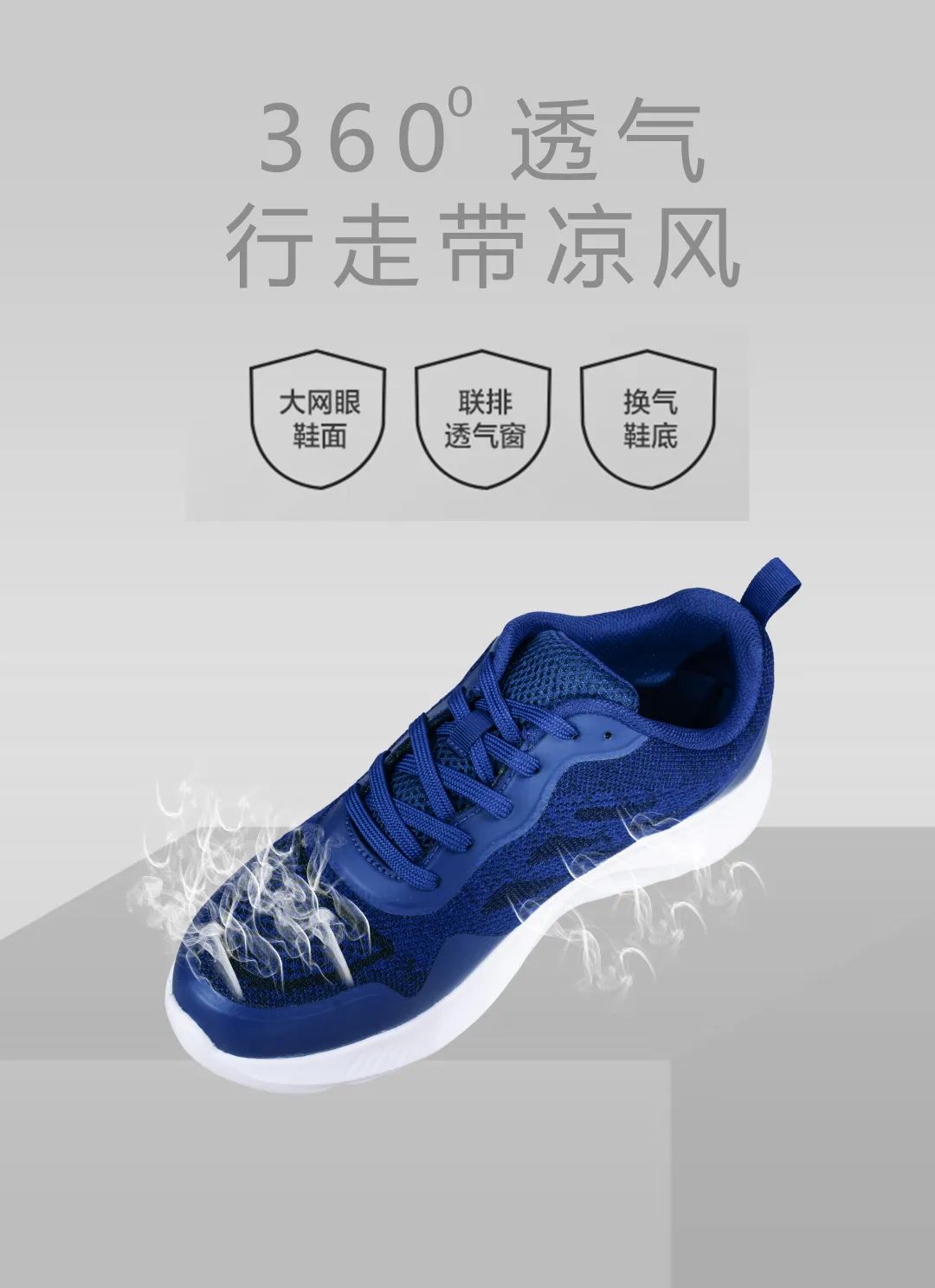 达圆邦磁力鞋(图13)