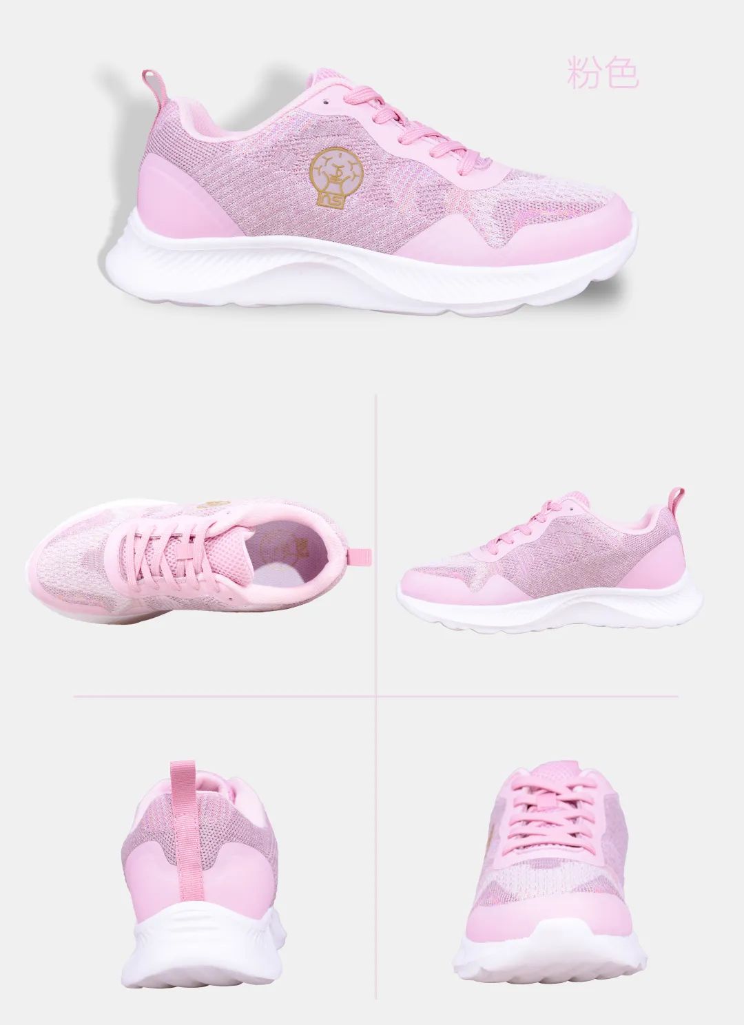 达圆邦磁力鞋(图19)