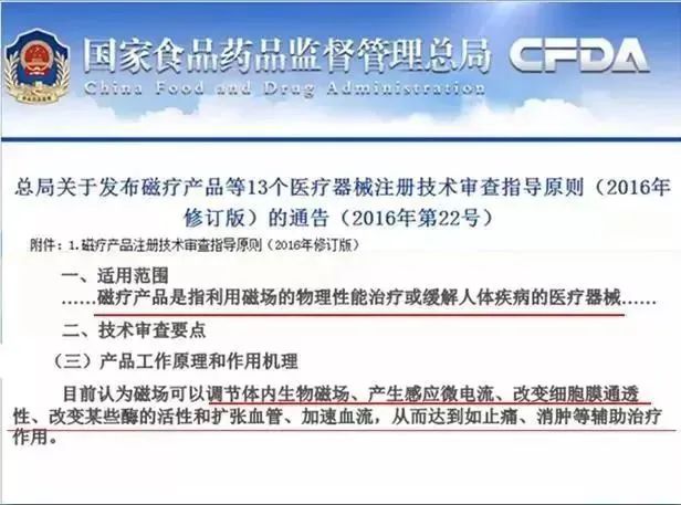 穿戴“达圆邦”,“小满”更健康!(图3) 1-22052316035O24.jpg