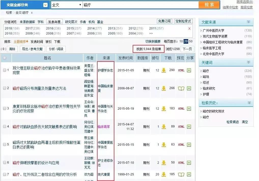 穿戴“达圆邦”,“小满”更健康!(图4) 1-220523160409450.jpg